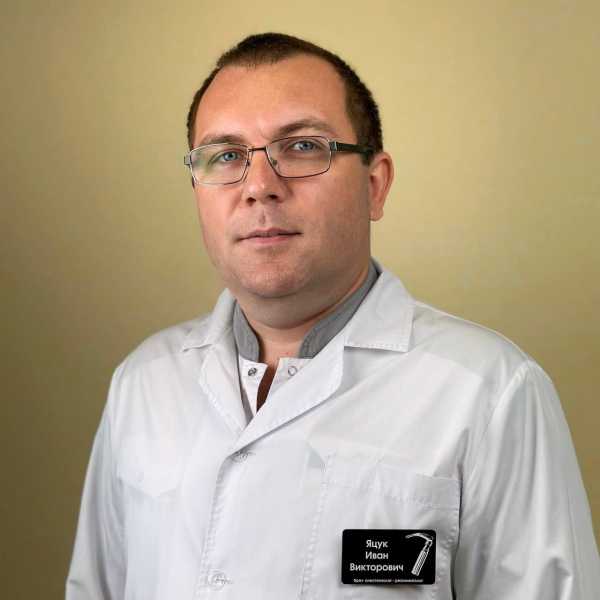 Яцук Иван Викторович